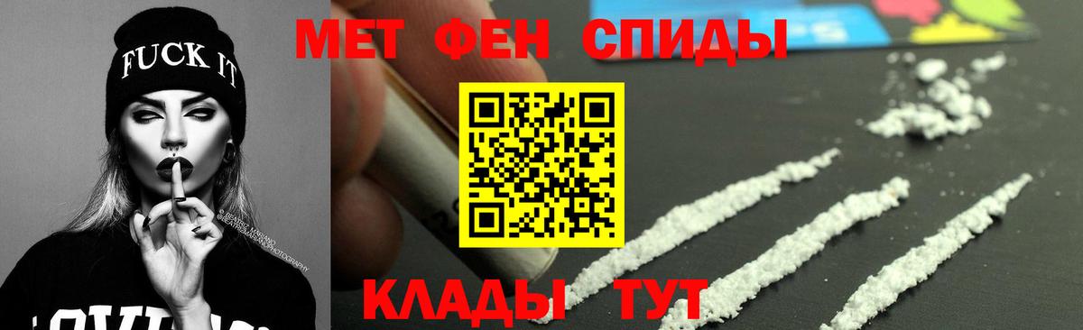 АМФЕТАМИН 98% Сорочинск