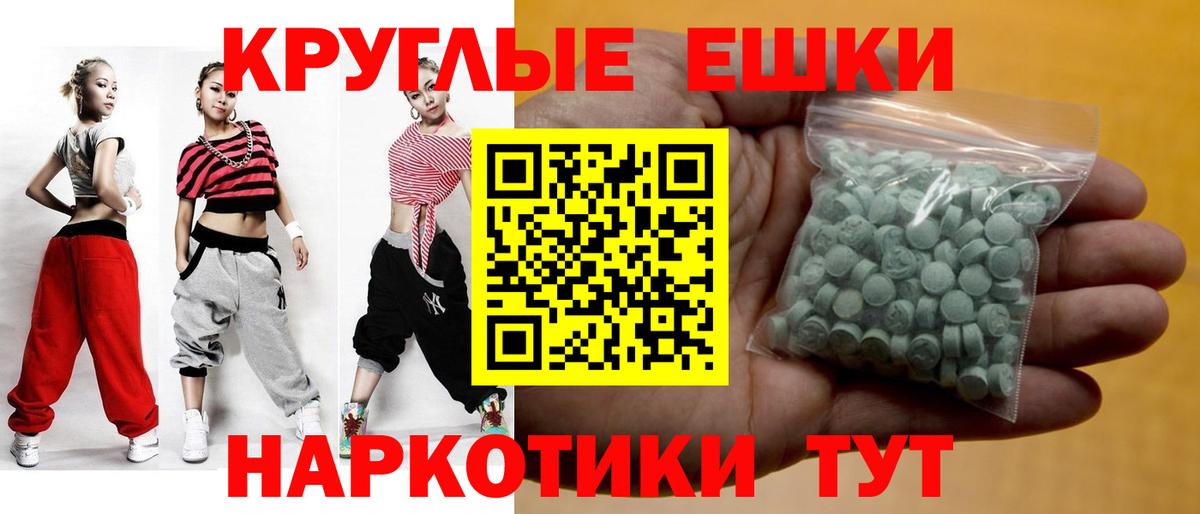 Бошки Шишки  Вход с VPN  Сорочинск  ГАШИШ  Меф   Кокаин 