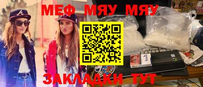метадон Будённовск