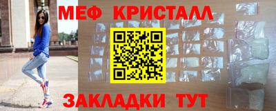 каннабис Бугуруслан