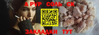 мдма Бузулук