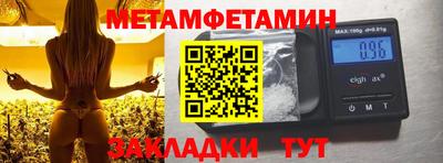 метадон Будённовск