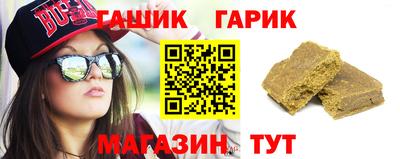 каннабис Бугуруслан