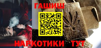 каннабис Бугуруслан