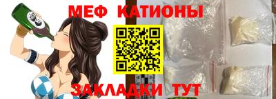 каннабис Бугуруслан