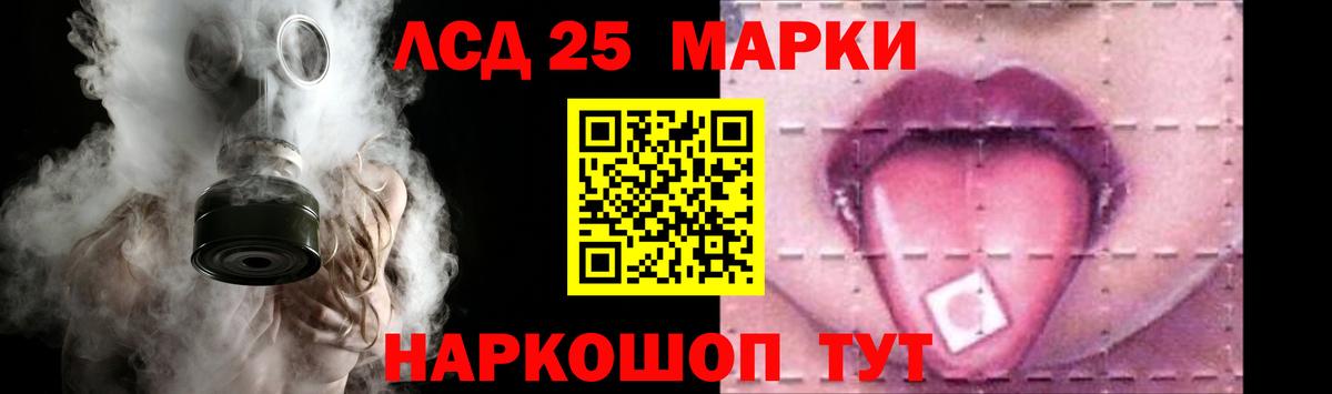 Сорочинск  LSD-25 экстази кислота  ЛСД экстази ecstasy  Вход с VPN 