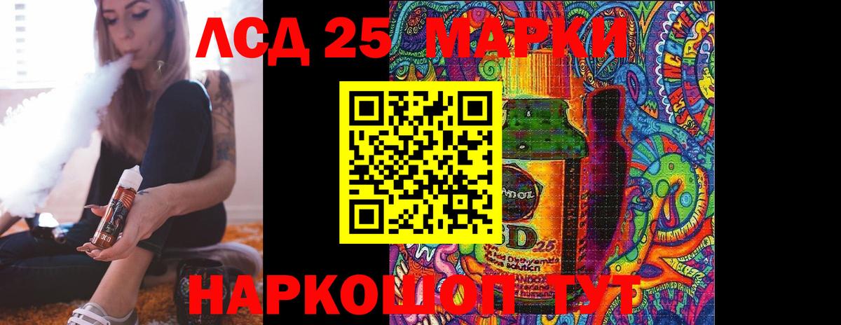 Лсд 25 экстази ecstasy Сорочинск
