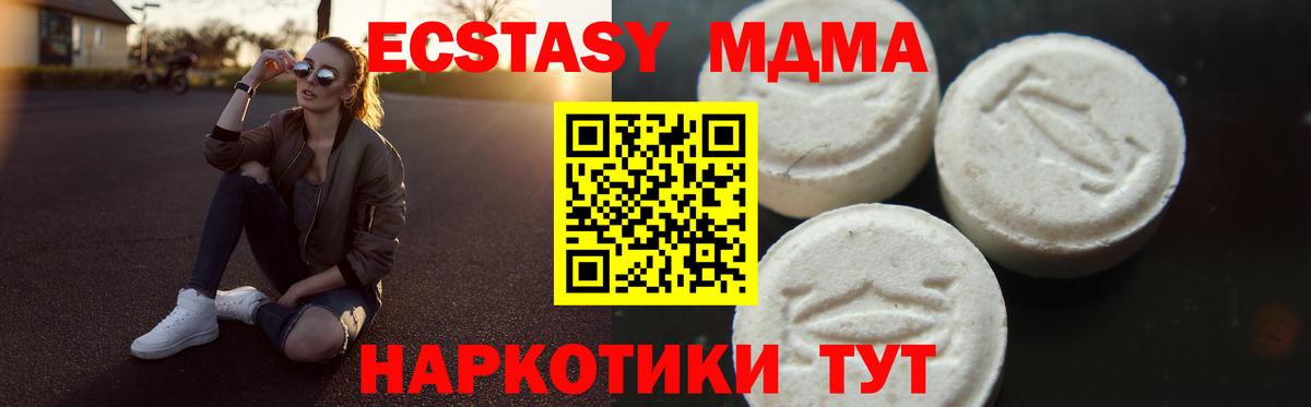 Codein Сорочинск