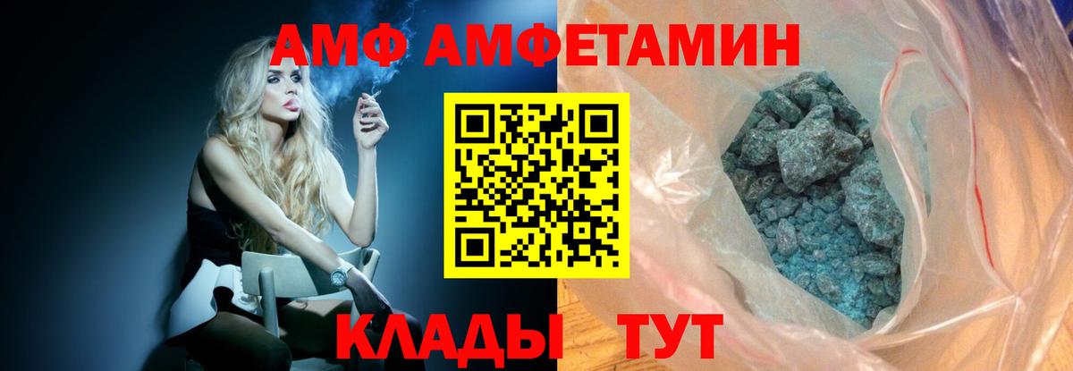 Первитин пудра Сорочинск