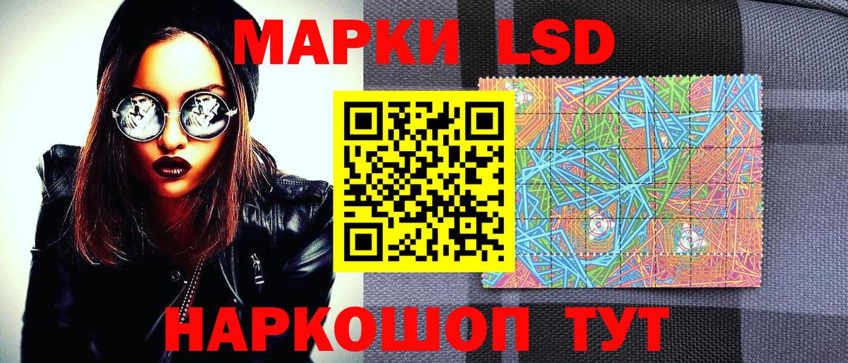 Марки NBOMe 1500мкг  Вход с VPN  Сорочинск 