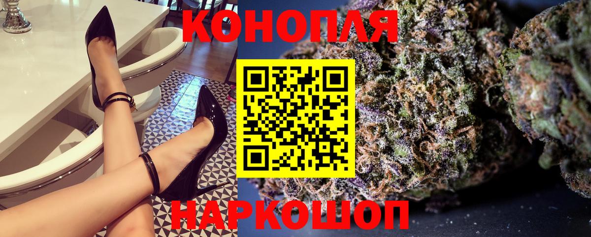 МАРИХУАНА планчик  Вход с VPN  Шишки марихуана THC 21%  Бошки Шишки гибрид  Сорочинск 